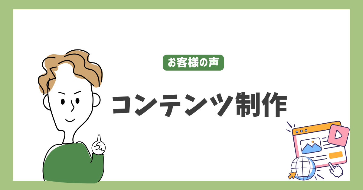 Lancers実績スクリーンショット2