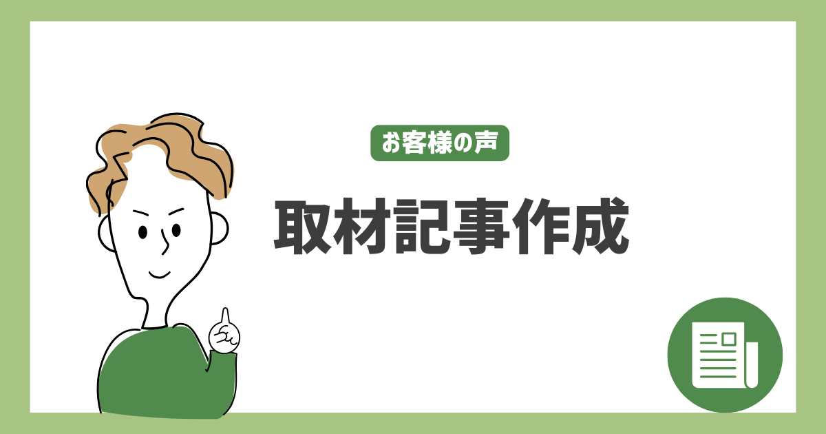 Lancers実績スクリーンショット1